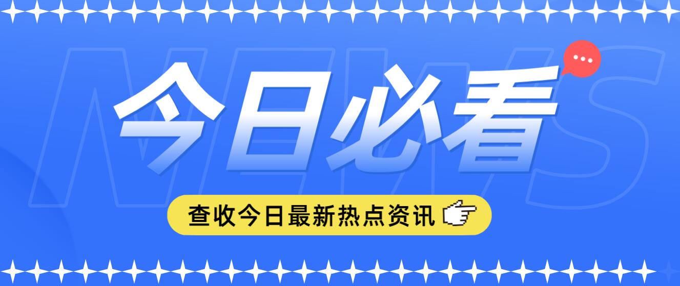 2023年四川統(tǒng)招專升本算第二次高考嗎？