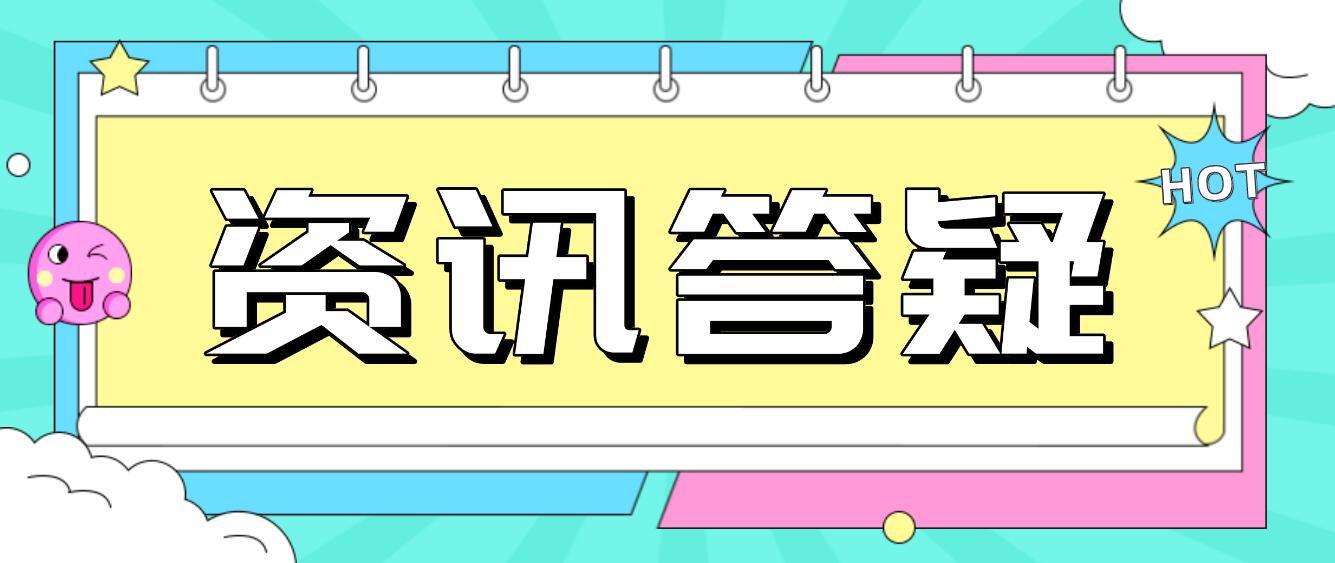 什么是四川統(tǒng)招專升本？可以考幾次？
