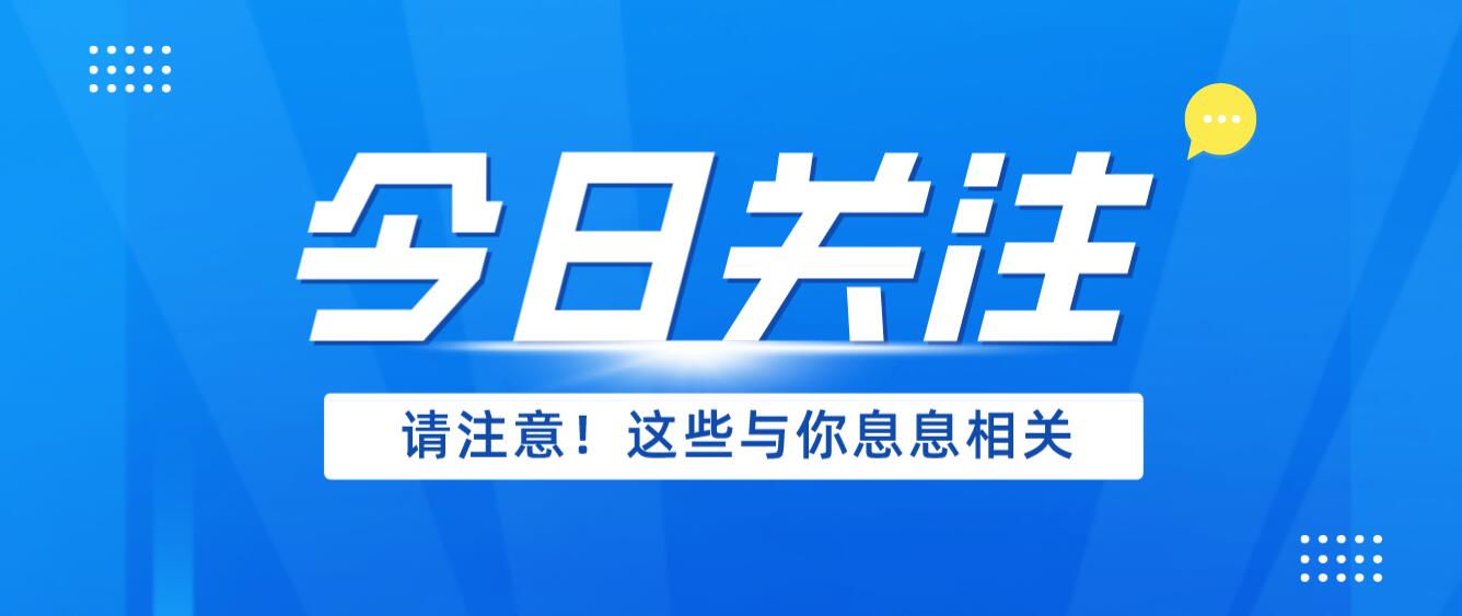 四川省統(tǒng)招專升本考試的前景如何？