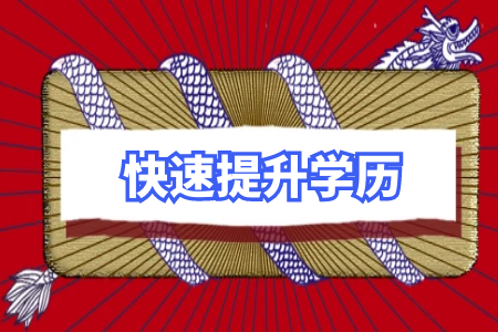 專升本英語(yǔ)科目填空題應(yīng)當(dāng)怎么復(fù)習(xí)這幾類方
