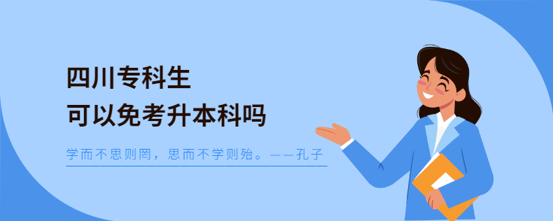 四川?？粕梢悦饪忌究茊? width=