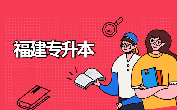 2022福建專升本語文必考知識(shí)點(diǎn)——《故鄉(xiāng)的野菜》 2022福建專升本語文必考知識(shí)點(diǎn)——《故鄉(xiāng)的野菜》