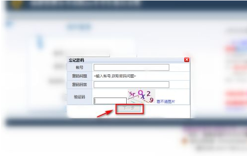 福建專升本考試院的賬號(hào)密碼忘了怎么辦 福建專升本考試院的賬號(hào)密碼忘了怎么辦