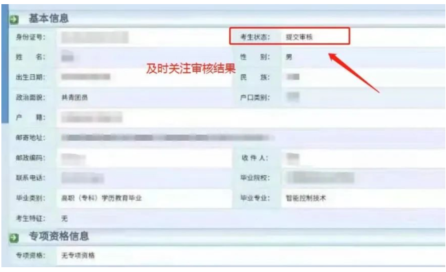 江西?？茖W(xué)校專升本怎么報(bào)名