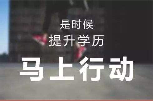 遠程教育和自考、成考哪個更難?含金量哪個高?