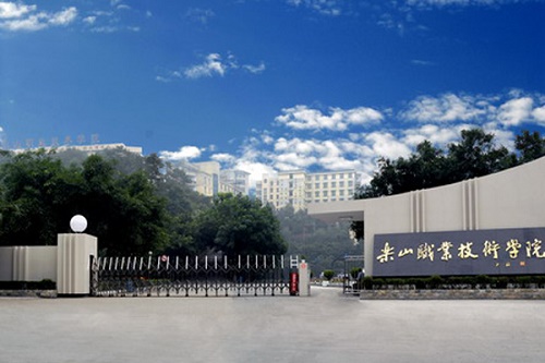 樂山職業(yè)學校有哪些比較好？你有所了解嗎