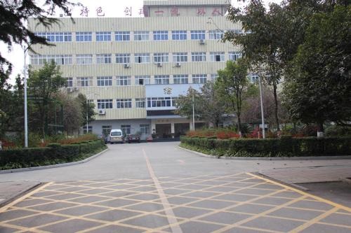 重慶市萬盛職業(yè)教育中心五年制大專2021年學(xué)費多少錢