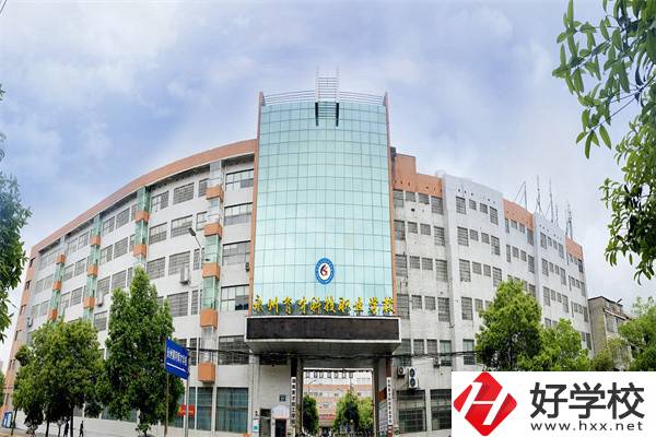 永州冷水灘的中職學校怎么樣？最好的是哪一所？