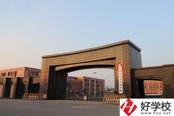 懷化有師范類的中職學(xué)校嗎？辦學(xué)條件怎么樣？