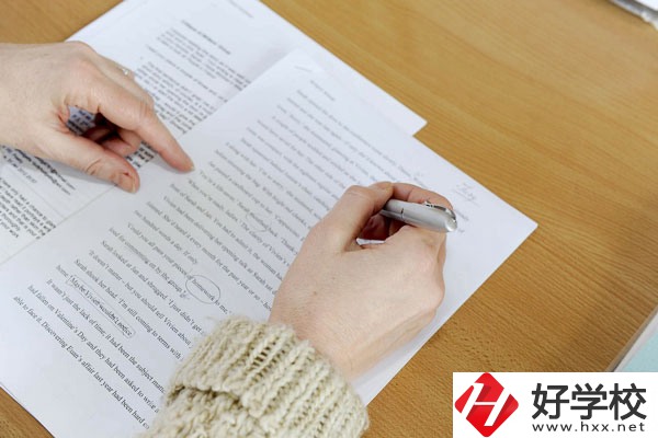 湖南幼兒師范高等?？茖W(xué)校怎么樣？在哪里？