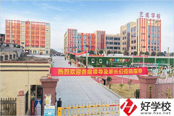 邵陽(yáng)的中專學(xué)校能不能招外省學(xué)生？學(xué)校條件怎么樣？