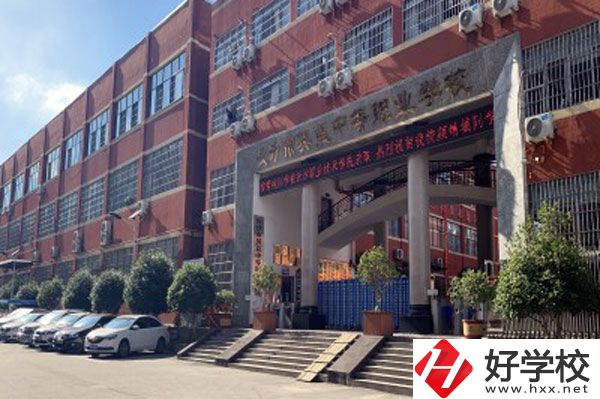 長沙英藍(lán)中等職業(yè)學(xué)校好不好？