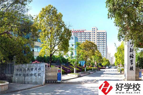 成績比較好在長沙推薦去哪些中職？學(xué)什么專業(yè)？