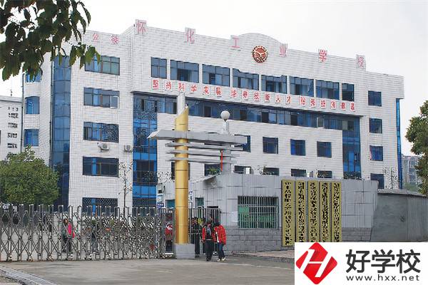 湖南辦學(xué)條件最好的技校是哪三所？上技校有用嗎？