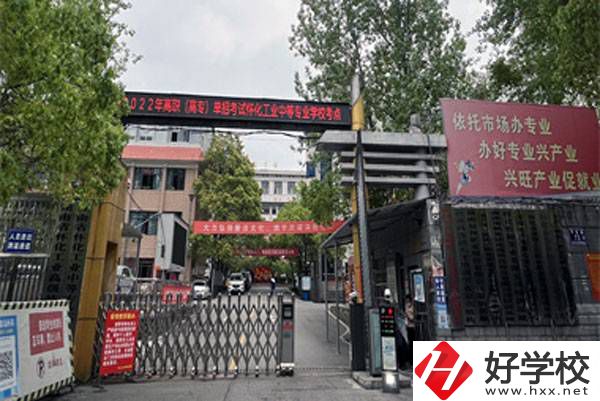 懷化有哪些國家級重點中職學(xué)校？