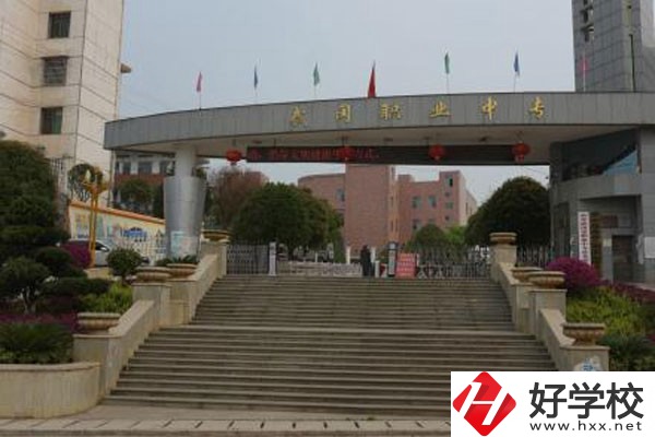 武岡市職業(yè)中專學校有哪些辦學特色？