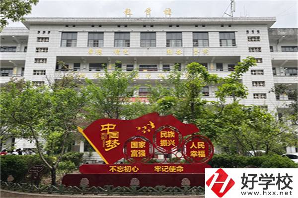 懷化共有多少所中職學(xué)校？中職有什么優(yōu)勢？