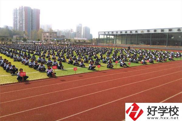 邵陽有哪些職高？辦學(xué)條件怎么樣？
