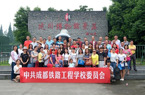 成都鐵路工程學(xué)校有哪些校園活動(dòng)？