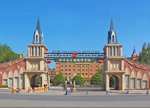郫縣希望職業(yè)學(xué)校就是五月花學(xué)校嗎？
