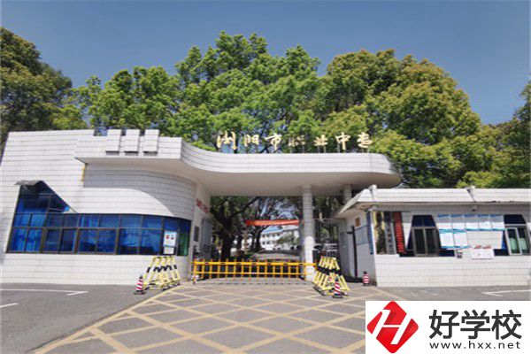 長沙瀏陽中職前三是哪幾所？有什么辦學(xué)特色？