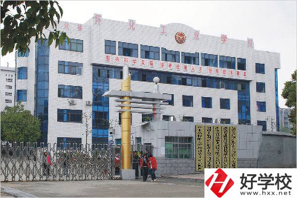 懷化有什么技校推薦？招生專業(yè)有哪些？