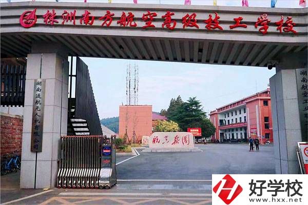 株洲南方技校怎么樣？免學(xué)費(fèi)嗎？