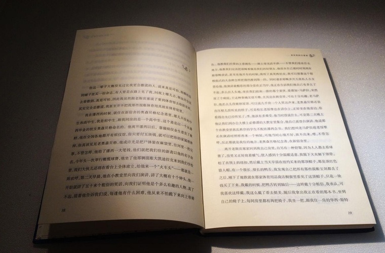 銅仁幼兒師范高等?？茖W(xué)校