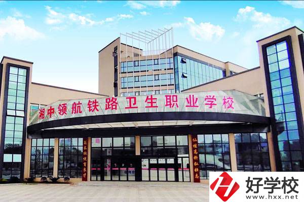 婁底有醫(yī)衛(wèi)類中專嗎？都有哪些專業(yè)？