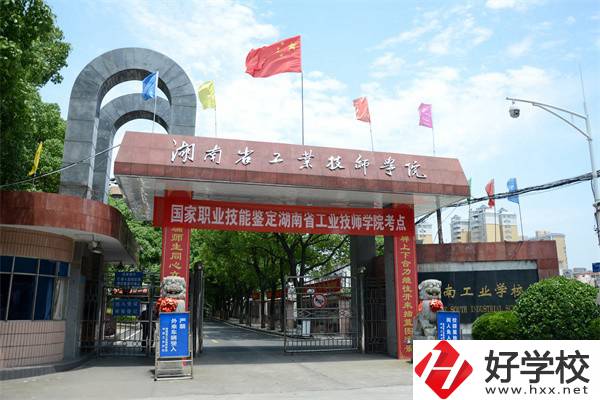 中南工業(yè)學(xué)校是中專嗎？辦學(xué)實(shí)力如何？
