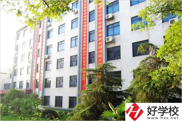 湖南有哪些比較好的公辦職高？學(xué)費(fèi)是多少？