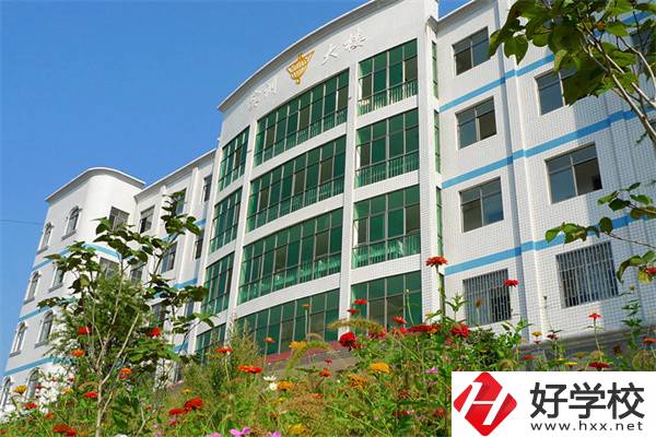 邵陽(yáng)有什么升學(xué)成績(jī)較好的中專？管理嚴(yán)格嗎？