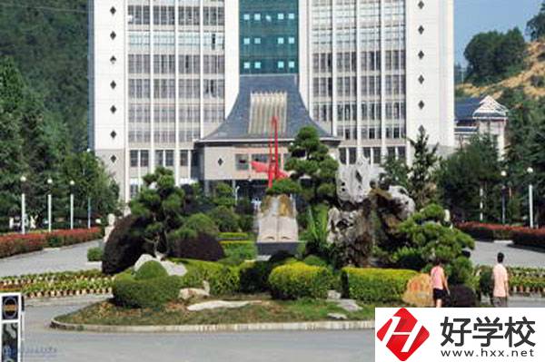 湘西經(jīng)濟(jì)貿(mào)易學(xué)校好不好？師資力量怎么樣？