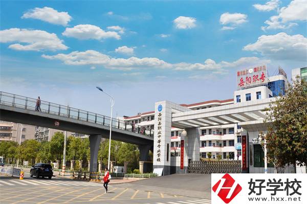 湖南省岳陽縣有哪些中職學(xué)校？有什么辦學(xué)特色？