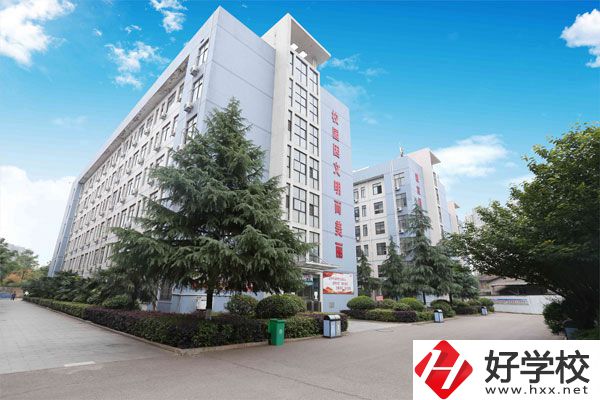 湘潭工貿(mào)中專靠譜嗎？收費標準是什么？