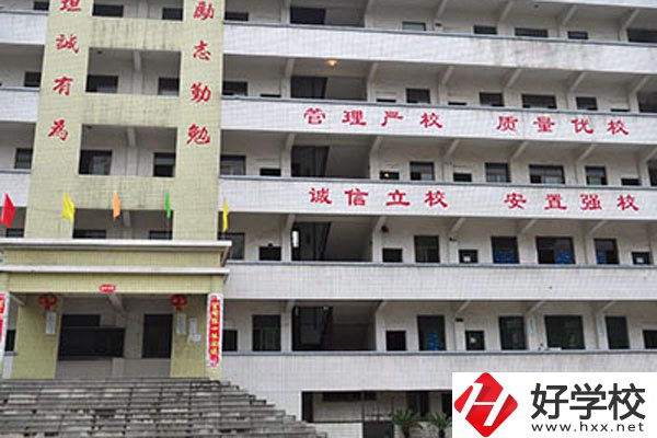 益陽勞動科技職業(yè)技術(shù)學校好不好？