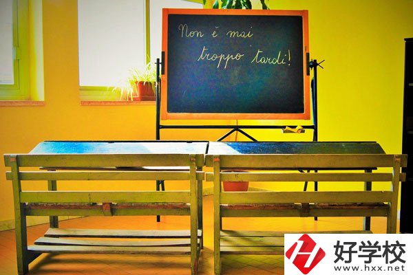 湘中幼兒師范?？茖W校怎么樣？就業(yè)前景怎么樣？