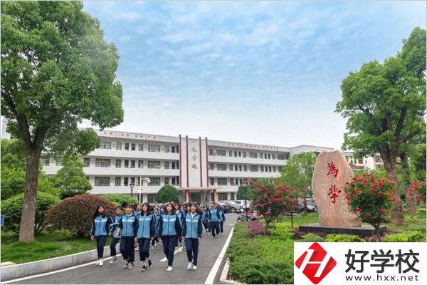 衡陽(yáng)南岳區(qū)有職高嗎？學(xué)校環(huán)境怎么樣？