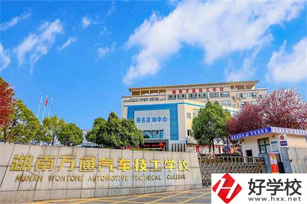 長沙汽修學(xué)校有哪些？就業(yè)如何？