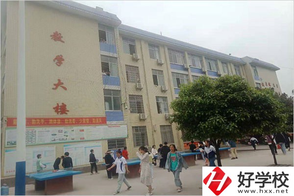 邵陽新寧縣有職高嗎？學(xué)校條件怎么樣？