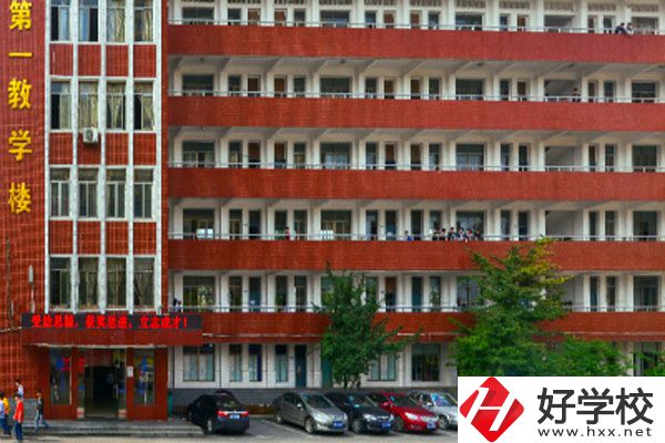 湖南省工業(yè)貿(mào)易學(xué)校的教學(xué)管理怎么樣？