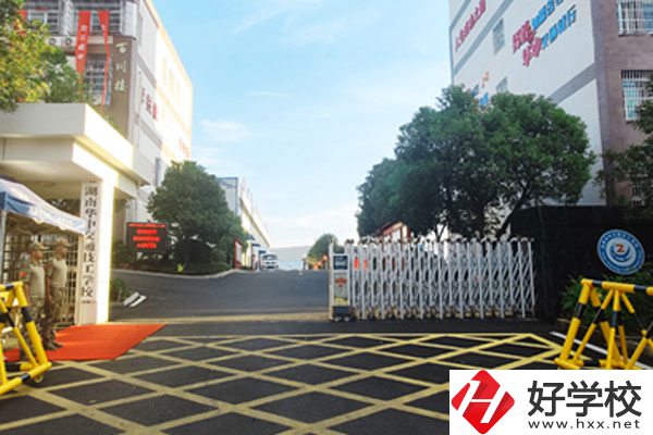 湖南華中交通技工學(xué)校有哪些辦學(xué)優(yōu)勢？