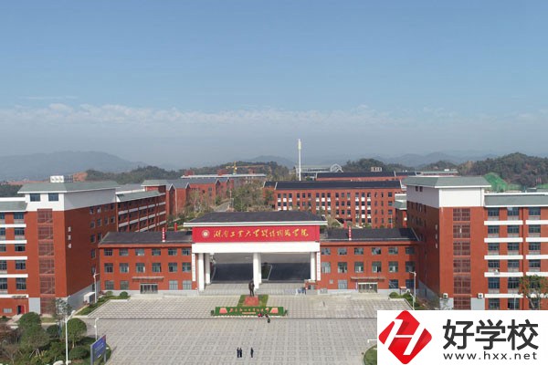 湖南省陶瓷技師學(xué)院有哪些專業(yè)系部？