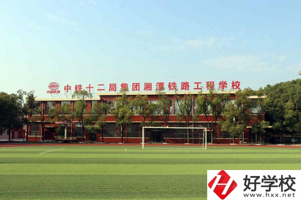 湘潭鐵路工程學(xué)校有什么招生要求和獎勵政策？