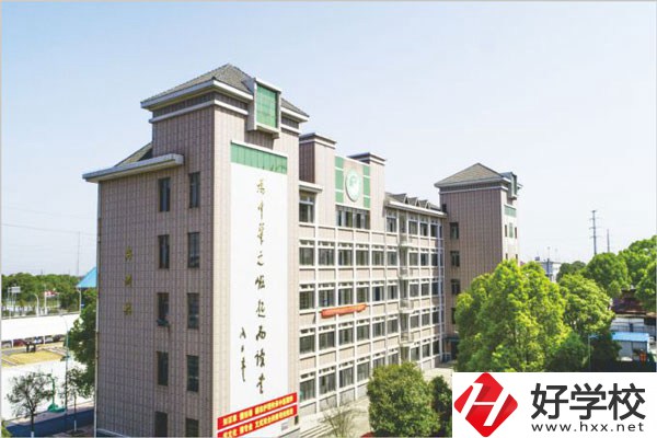 益陽市衛(wèi)生職業(yè)技術(shù)學(xué)校有哪些專業(yè)？招生要求如何？