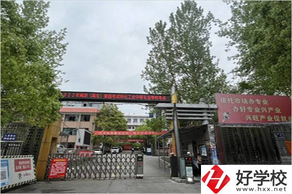 湖南懷化工業(yè)中專在哪個區(qū)？能現場報名嗎？