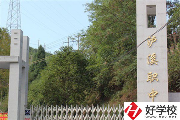 湘西最好的職高是哪一所？讀職高有什么優(yōu)勢(shì)？