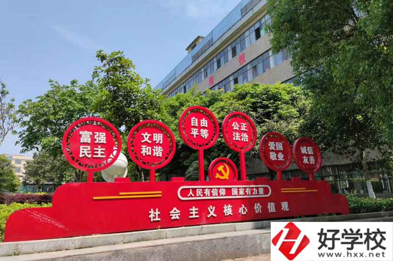 洞口縣第一職業(yè)中學(xué)辦學(xué)特色是什么？有什么特色專業(yè)？