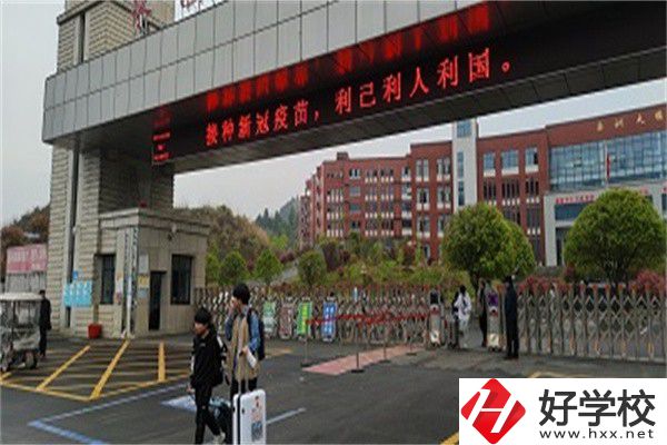 湘西辦學(xué)條件好的公辦中專有哪些？有什么辦學(xué)特色？