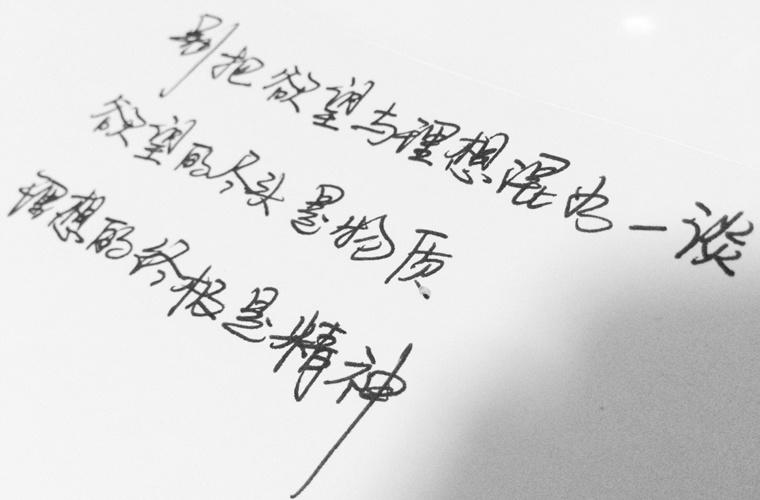 朝陽藝術設計學校